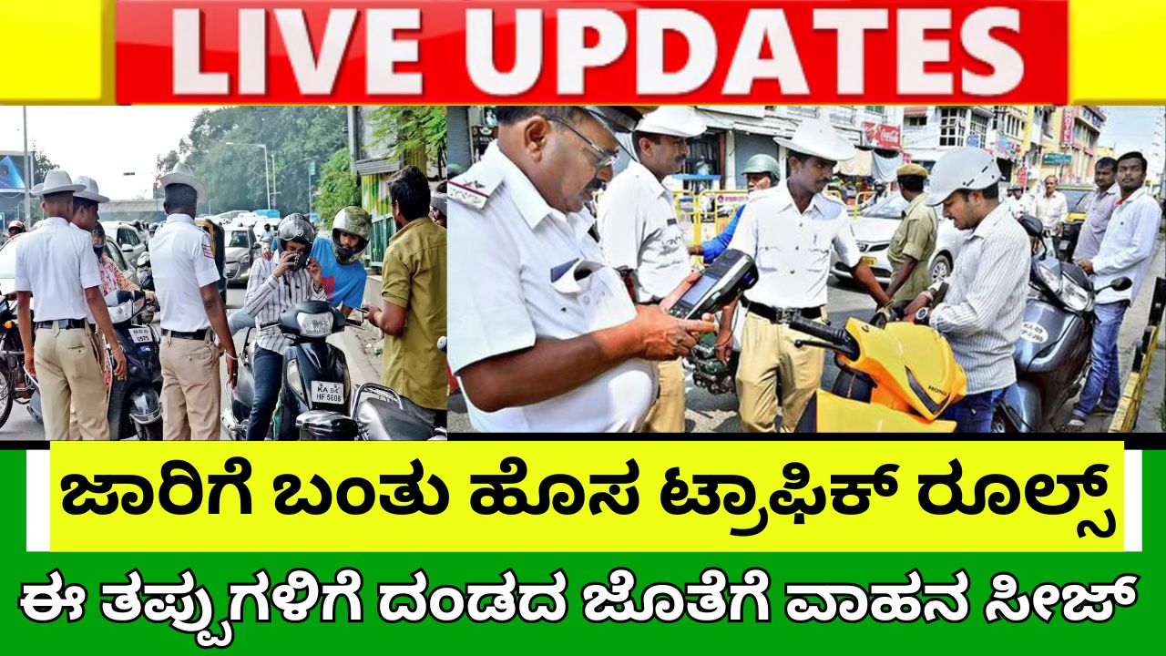 Implementation of new traffic rules in Karnataka