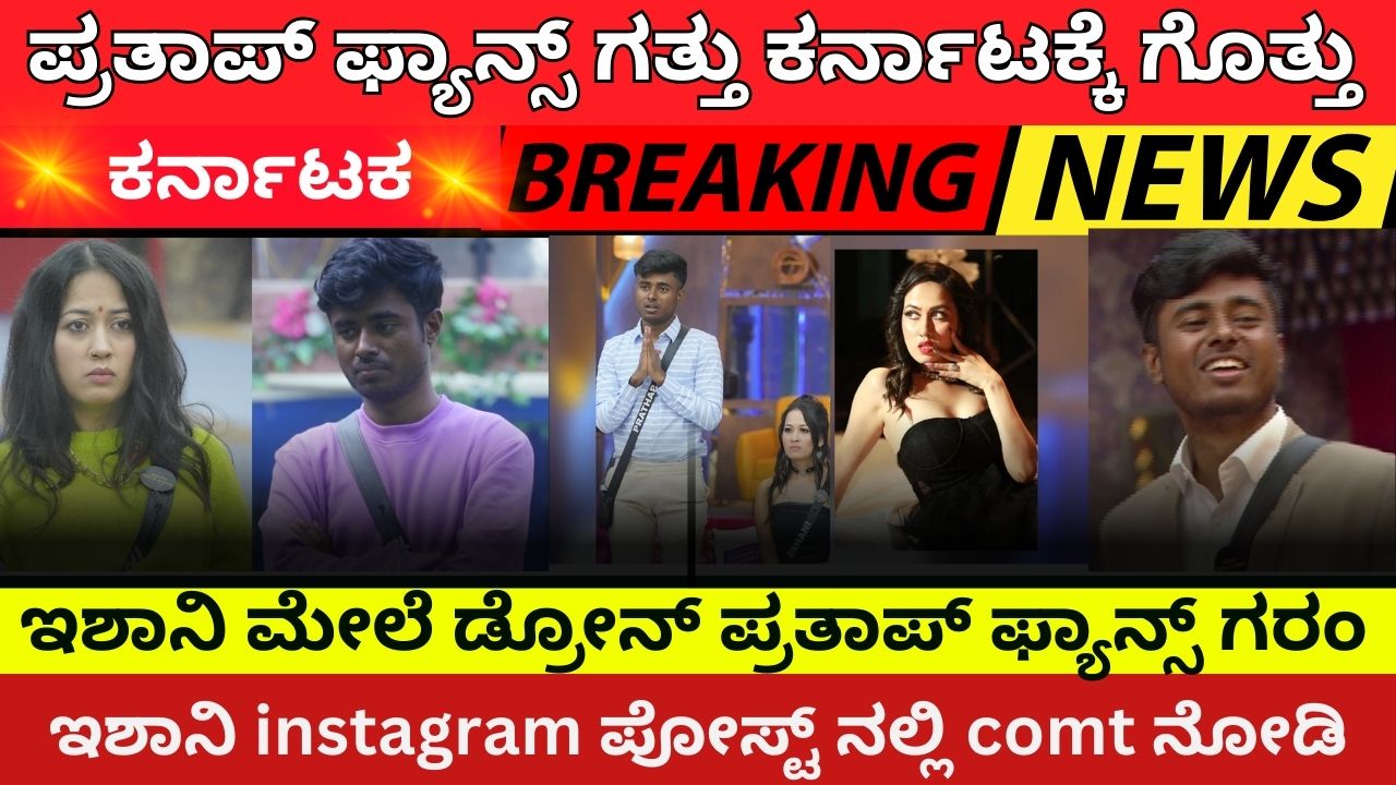 Pratap fans comments more than Ishani followers